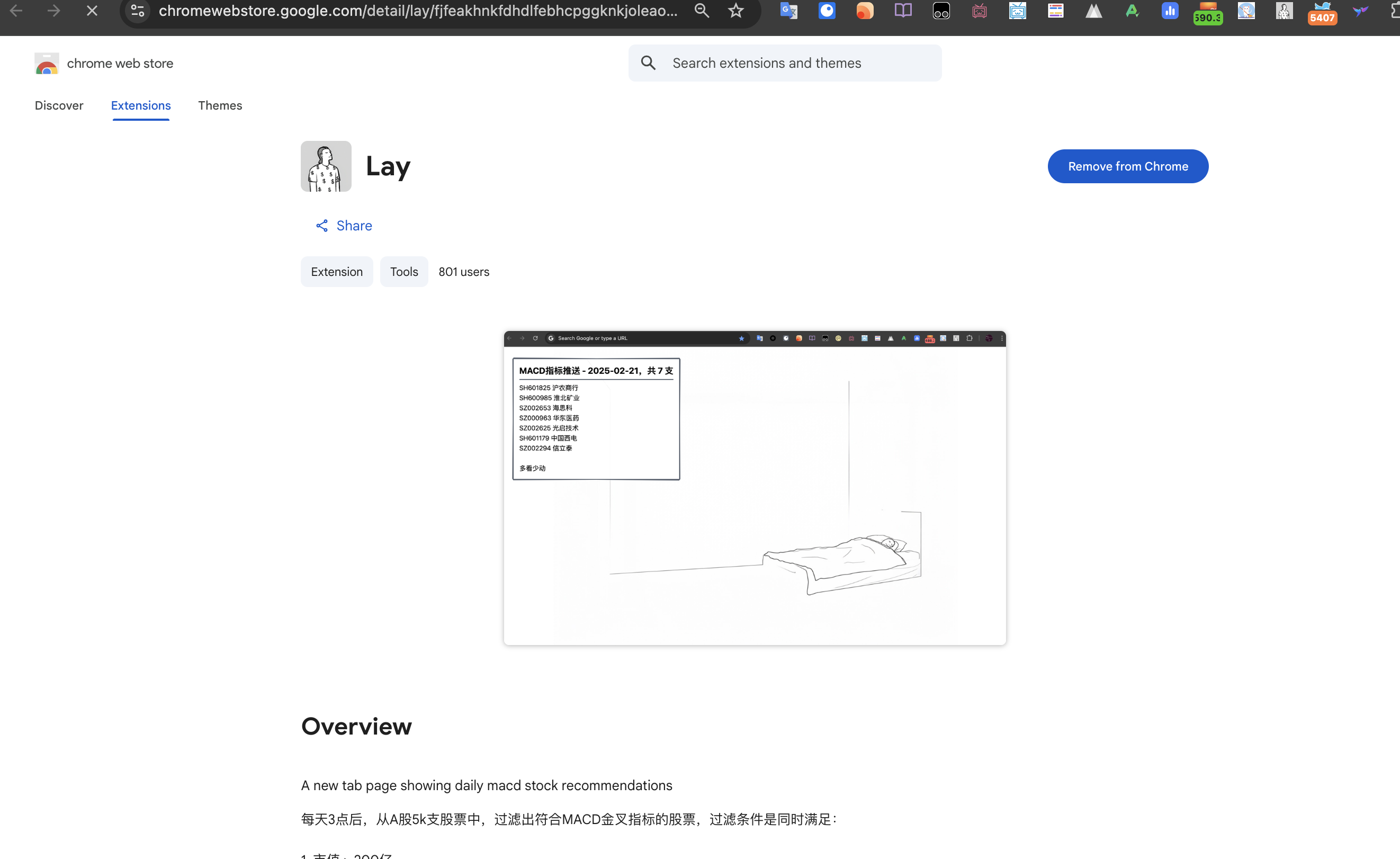 Lay